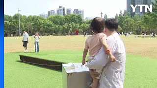 초여름 녹음 우거진 도심 정원...정원박람회 '북적' / YTN
