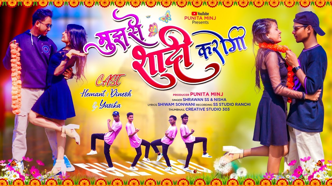 Mujhse Shadi karogi l New Nagpuri Song 2024 l Singer Sarwan SS & Nisha l Hemant Dinesh & Yasika