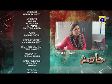 Hadsa Episode 04 Teaser - HAR PAL GEO