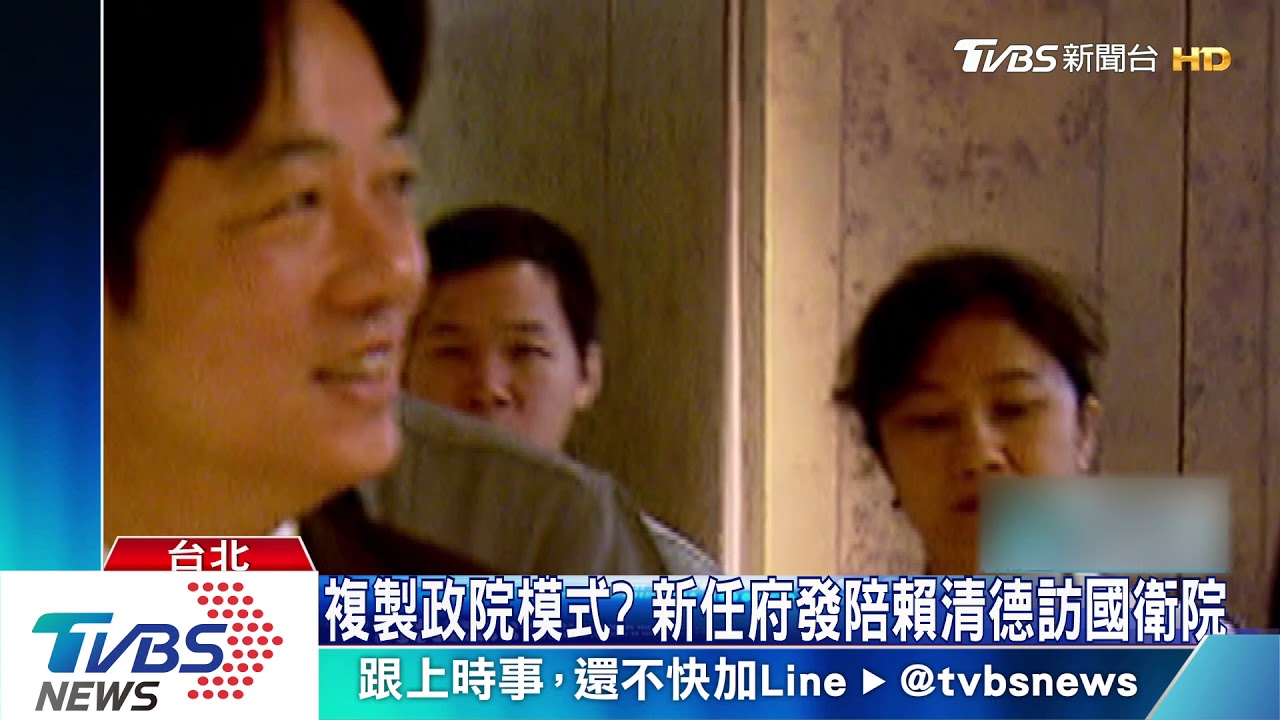 「盼疫苗終結疫情」 賴:僅國衛院能救陳時中