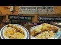 কোলকাতা কাচ্চি ঘর | kolkata kacchi ghor Puran Dhaka - Mutton Bashmoti Kacchi - Worst Behav