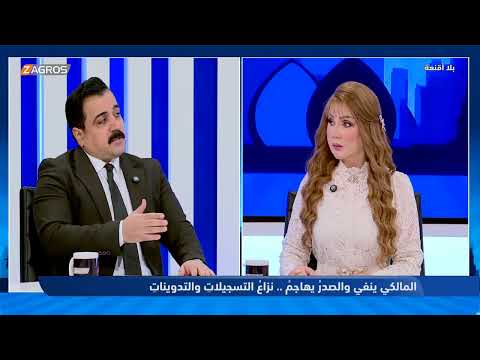 فيديو | العطواني: السيد مقتدى الصدر وأد الفتنة، وتياره على أهبة الاستعداد