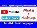Lesson No 22 What is # Hash Tags YouTube Earning Course Lesson Wise English, Urdu Master Mind Nation