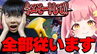 最強女子高生の命令でランク無双できるか？