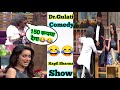 Dr Gulati Best Comedy Scene L Kapil Sharma Comedy L Kapil Sharma Show L