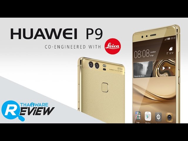   รีวิว HUAWEI P9 สมาร์ทโฟนเลนส์คู่ ที่มาพร้อมกับคำว่า Leica