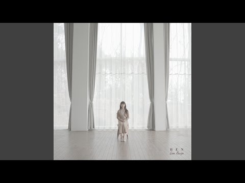 Video thumbnail for Love Recipe (Instrumental)