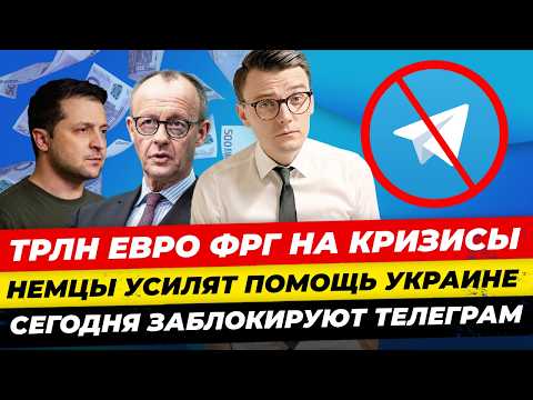 Top News 10.2: Epstein is alive, AfD is not paying wages, Germany is losing €1 trillion, Mischa Boer