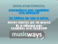ALCOHOL IS FREE KARAOKE musicways.gr ...