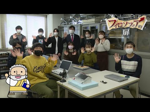 美術学科 建築学科　村田先生　【J:COM「フィロソフィアの扉」】64