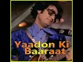 Yaadon Ki Baraat Karaoke