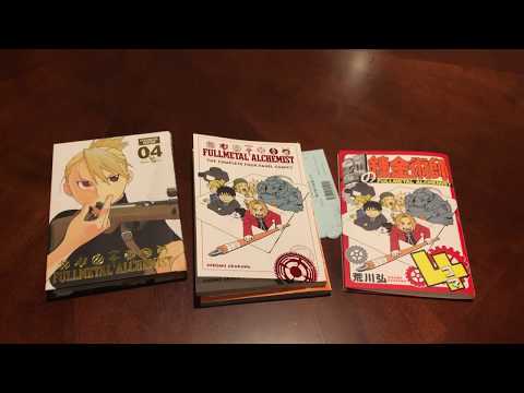 Unboxing - Fullmetal Alchemist Fullmetal Edition Volume 4 & 4 Panel Comics