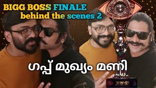 ബിഗ്ഗ് ബൊസ്സ് കപ്പുമായി ചെന്നയിൽനിന്നും️EPIC 2 video