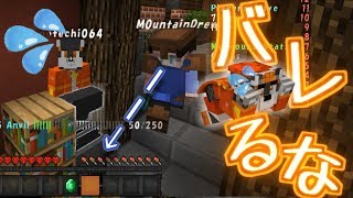 【マイクラ】元ガチ勢は返り咲き！、、せずにボコボコにされた；ｗ；；ｗ；【ブロックかくれんぼ】