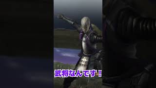 戦国BASARA1分キャラクター紹介 石田三成 #戦国basara #戦国basara3宴 #戦国BASARA3