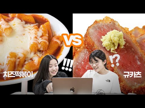 초등학생들의 입맛을 사로 잡는 음식의 조건