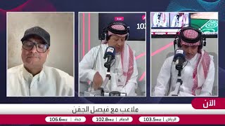 لماذا لا يملك اللاعب السعودي نظام مراد باتنا؟