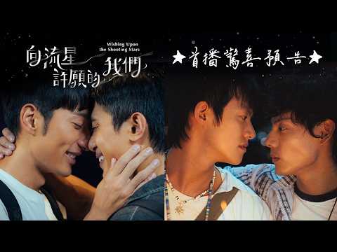 Premiere Surprise Trailer [Subtitled]