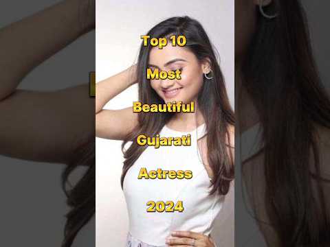 Top 10 most beautiful Gujarati actress 2024 #shorts #onlyten