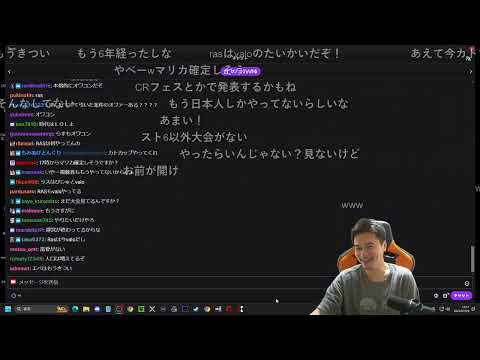 【Twitch】うんこちゃん『17時よりマリオカート』【2025/07/29-30】