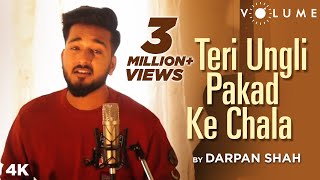Teri Ungli Pakad Ke Chala by Darpan Shah | Cover Song | Udit Narayan | Anil Kapoor, Sridevi