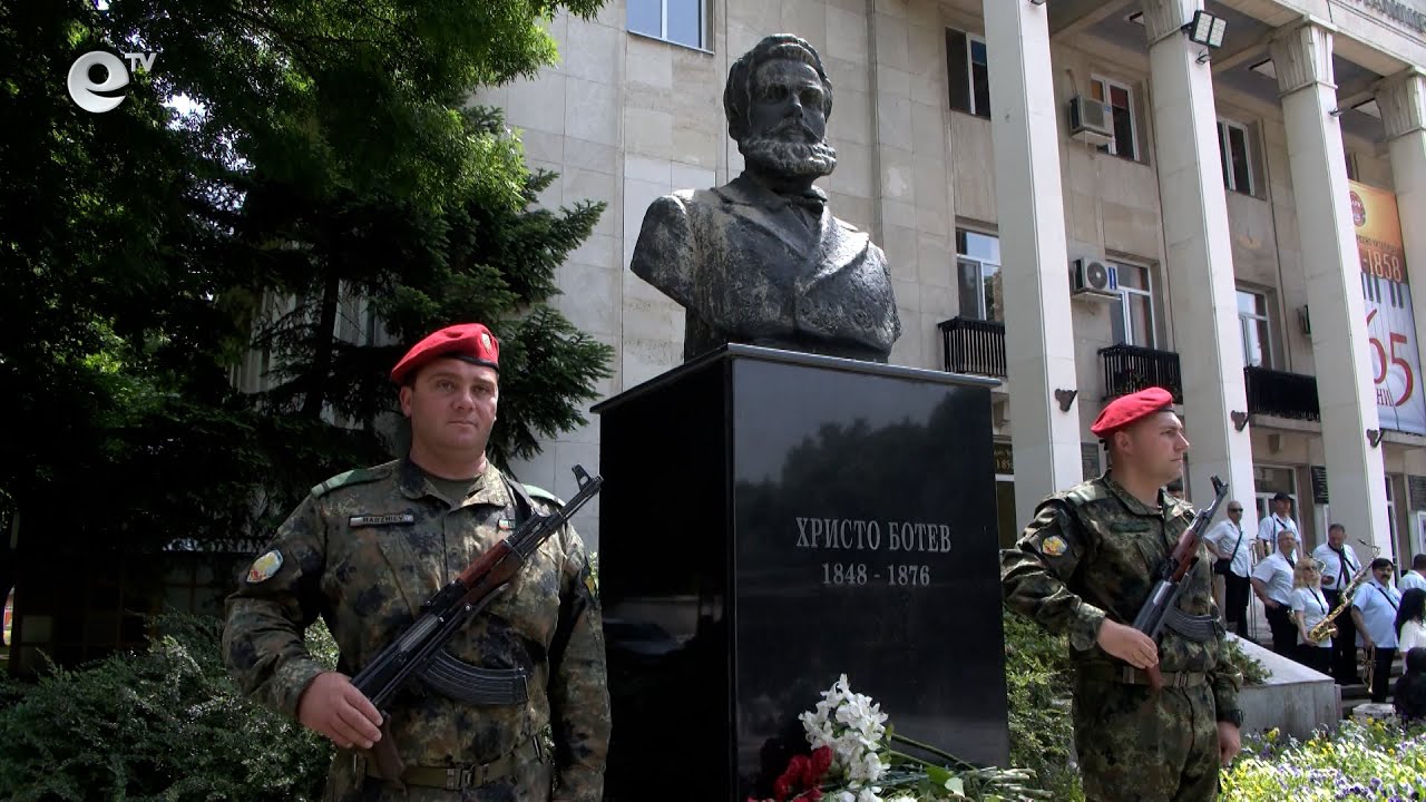 Хасково почете паметта на Христо Ботев и загиналите за свободата на България