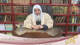 ” فقه الأيام والليالي المطيرة والرعد والبرق ”  تاريخ 12 3 2020
