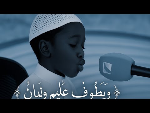 10 Years Old Boy Abdullah Hassan Somalia | Smallest Quran Reciters| Masha Allah what a wonderful