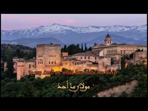 11th century Andalusian Song - سماع اندلسي
