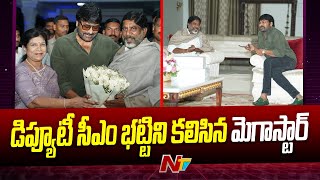 Megastar Chiranjeevi Meets Deputy CM Bhatti Vikramarka |