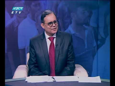 জনতার রায় || ১ম পর্ব || ৩১ ডিসেম্বর ২০১৮