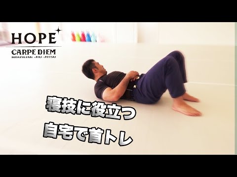 柔術家、過度のトレーニングによる首の炎症を発見