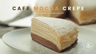 카페모카 크레이프 케이크 만들기 (커피 초코 크레이프) : Cafe Mocha Crepe Cake Recipe - Cooking tree 쿠킹트리*Cooking ASMR