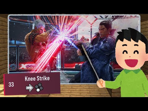 Learning How to Use Bryan's Knee Strike - Bryan Intermediate Advice