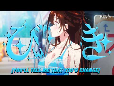 kurtains - date night [Lyrics / AMV]