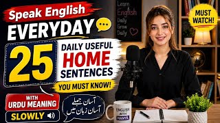 Speak English Every Day 🇺🇸 | 20 Daily Home Sentences You Must Know 🏠✨ With Urdu meaning 