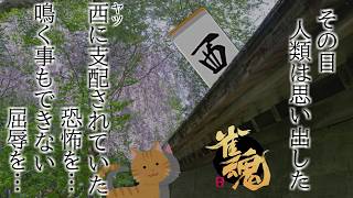 6/30【 #じゃんたま 】ʕ  ·ᴥ·ʔからあげクン謎味について考えながら戦績みる！！ʕ·ᴥ·  ʔ【 #段位戦 】
