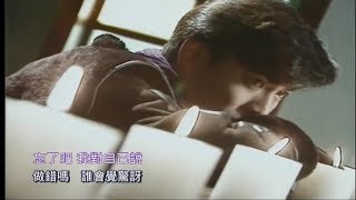 [問卦] 劉德華哪首歌容易讓人以為沒聽過