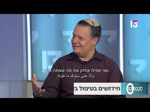 חידושים בטיפול בסרטן ערמונית גרורתי