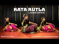 Kata Rutla Lavani Dance Yedyanchi Jatra Shweta Tiwari Step In Art Studio