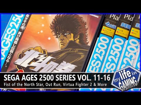 Sega Ages 2500 Vol. 11 - 16 - PS2 Remakes of Virtua Fighter 2 & More / MY LIFE IN GAMING