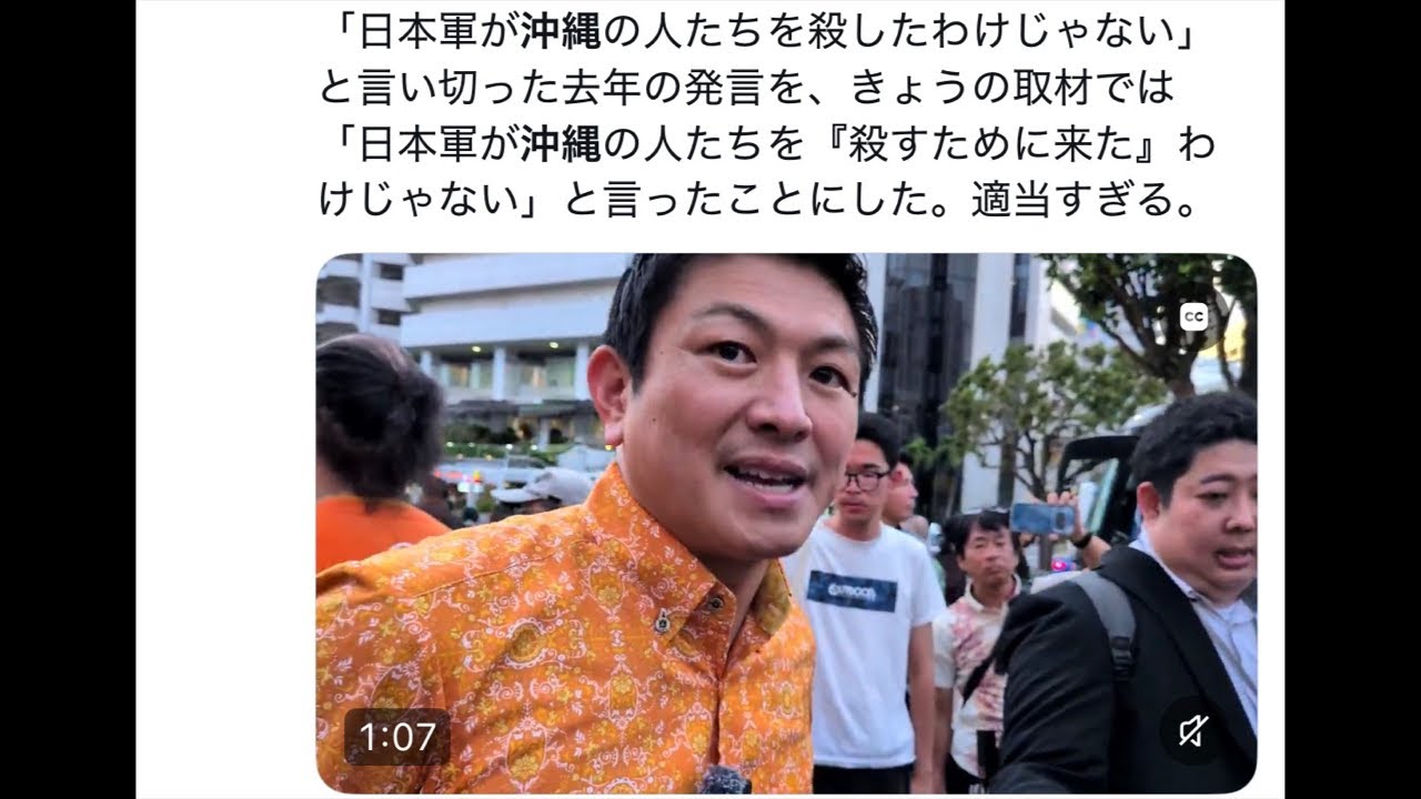 YouTubeサムネイル
