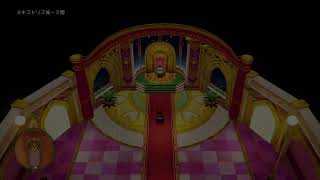 【DQ10オフライン】あの名で　#13【Ver.2】