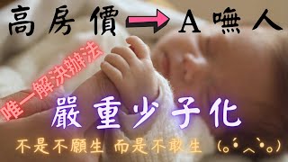 Re: [閒聊] 某影片提出的四大挑戰問題