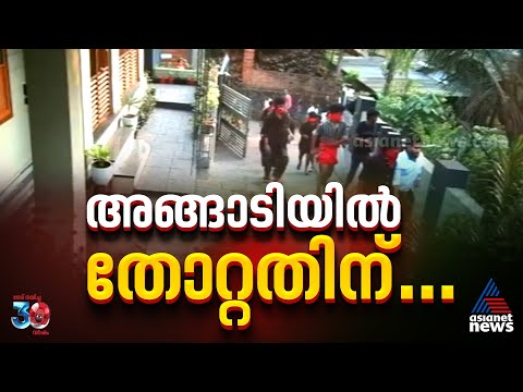 പാനൂരിലെ സിപിഎമ്മിന്‍റെ വടിവാള്‍ പ്രയോഗം; അതിക്രമങ്ങളെ തള്ളിപറയാതെ നേതൃത്വം | Kannur | CPM