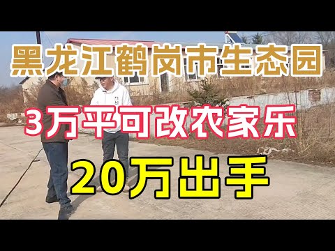 Quanto custa um jardim ecológico como a cidade de Tsuruoka?