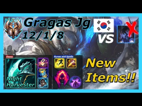 Challenger Gragas S11 - Gragas Jg - Gragas season 11 - Gragas Season 11 - 그라가스 - グラガス - Γκράγκας