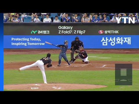 디아즈, 시즌 46호 홈런·135타점...5위 삼성 3연패 탈출