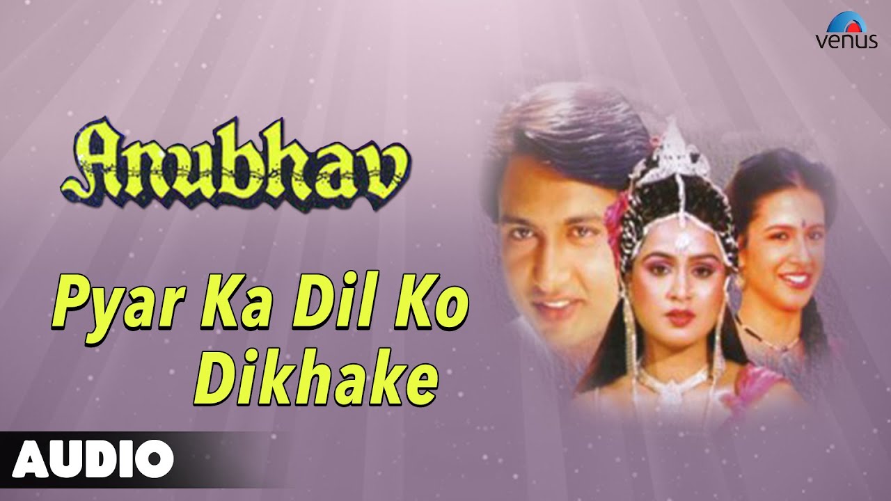 Pyar Kar Dil Ko Dikhake Lyrics | Anubhav | Lata Mangeshkar | Rajesh Roshan