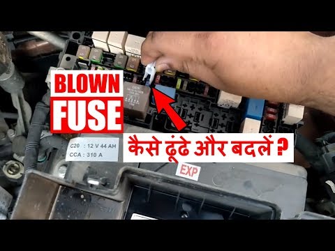 Changing of fuse box in car